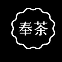 奉茶茶飲加盟