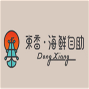 東香海鮮自助加盟