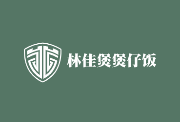 林佳煲煲仔飯加盟