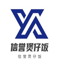 信譽(yù)煲仔飯加盟