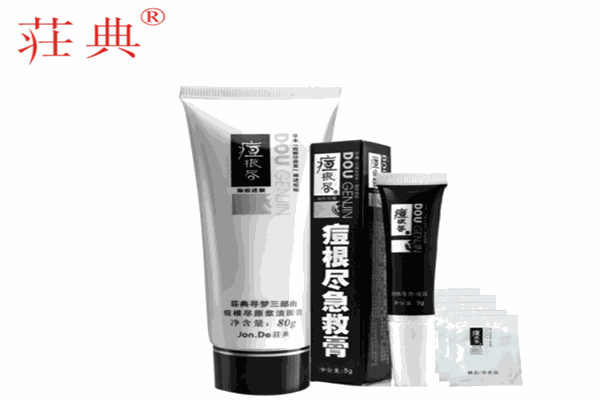 莊典化妝品