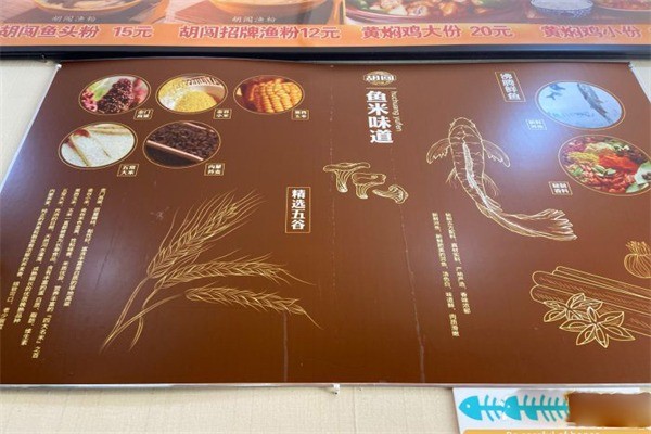 極味坊黃燜雞米飯