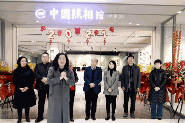 中國照相館