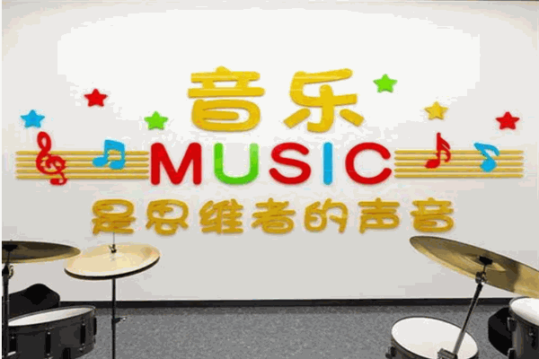 愛樂藝術(shù)培訓