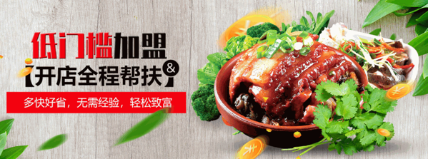 米知味小碗菜