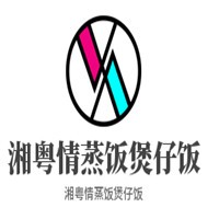 湘粵情蒸飯煲仔飯加盟