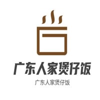 廣東人家煲仔飯加盟