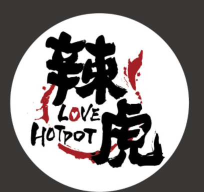 陳辣虎老火鍋加盟