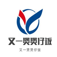 又一煲煲仔飯加盟