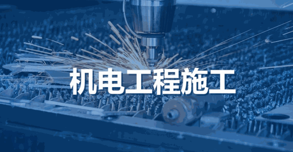 藍(lán)海機(jī)電