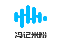 馮記米粉加盟