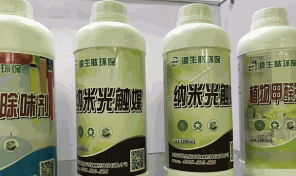 源生肽環(huán)保