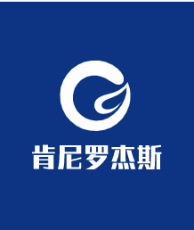 肯尼羅杰斯加盟
