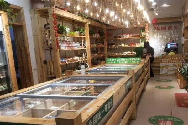 祥源火鍋食材超市