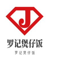 羅記煲仔飯加盟