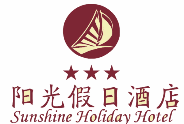 陽光假日酒店加盟