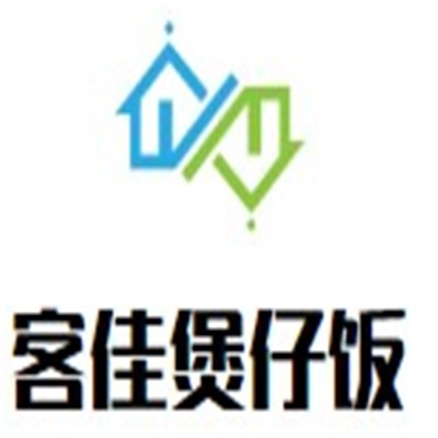 客佳煲仔飯加盟