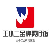 王小二金牌煲仔飯加盟