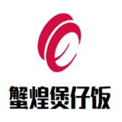 蟹煌煲仔飯加盟