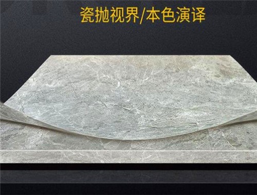 美譽(yù)陶瓷