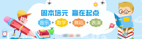 億嬰天使早教