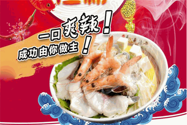 俏南湖五谷雜糧魚粉加盟