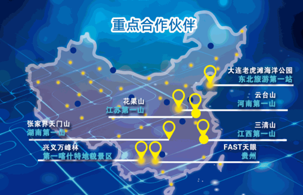 恒潤(rùn)飛翔影院