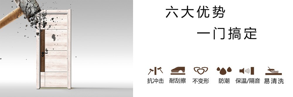 歐品居木門