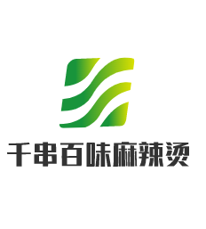 千串百味麻辣燙加盟