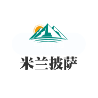 米蘭披薩加盟