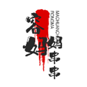 容媽媽串串香加盟