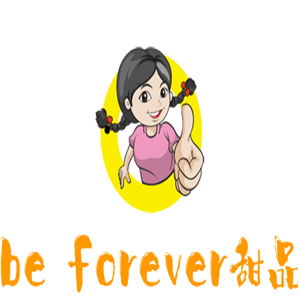 be forever甜品加盟