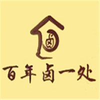 百年鹵一處鹵菜加盟