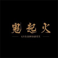 鬼起火成都冒菜加盟