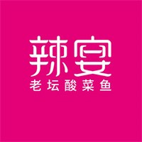 辣宴老壇酸菜魚加盟