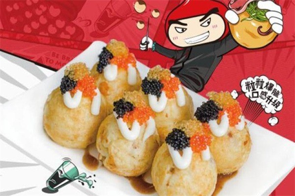 咕嚕咕嚕章魚燒加盟