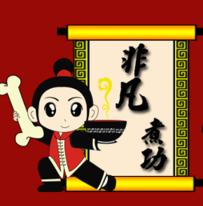 非凡煮功麻辣燙加盟