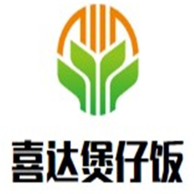 喜達(dá)煲仔飯加盟