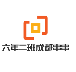 六年二班成都串串火鍋加盟