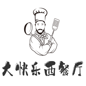 大快樂西餐廳加盟