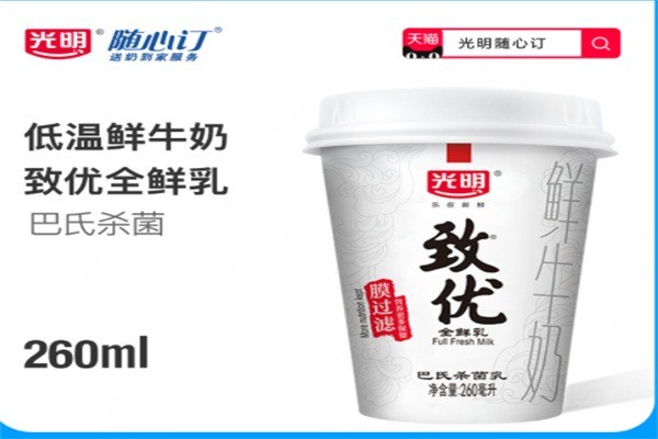 光明隨心訂奶加盟