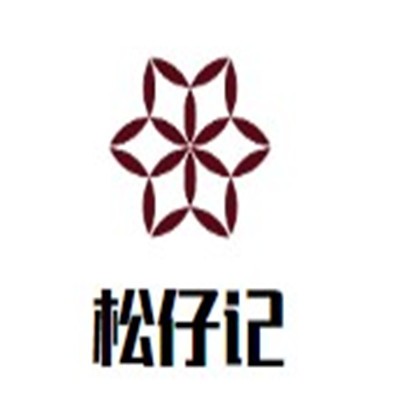 松仔記廣式煲仔飯加盟