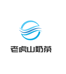 老虎山奶茶加盟