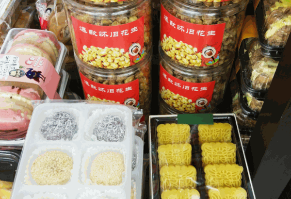 南北零食