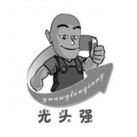 光頭強(qiáng)煲仔飯加盟