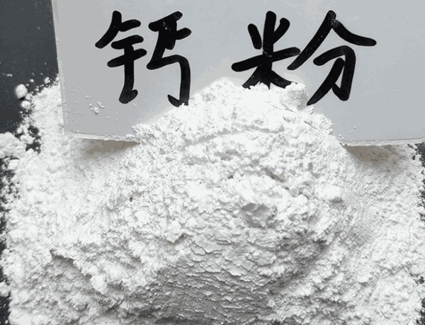 廣城輕鈣粉