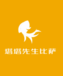 塔塔先生比薩加盟