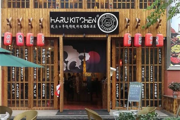 披頭士串燒日料加盟