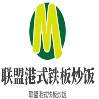 聯(lián)盟港式鐵板炒飯加盟