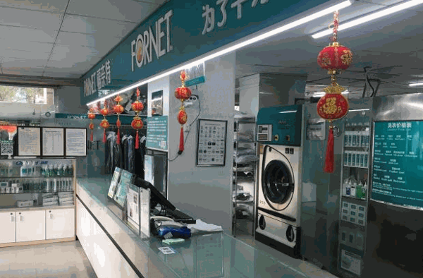 久久干洗店